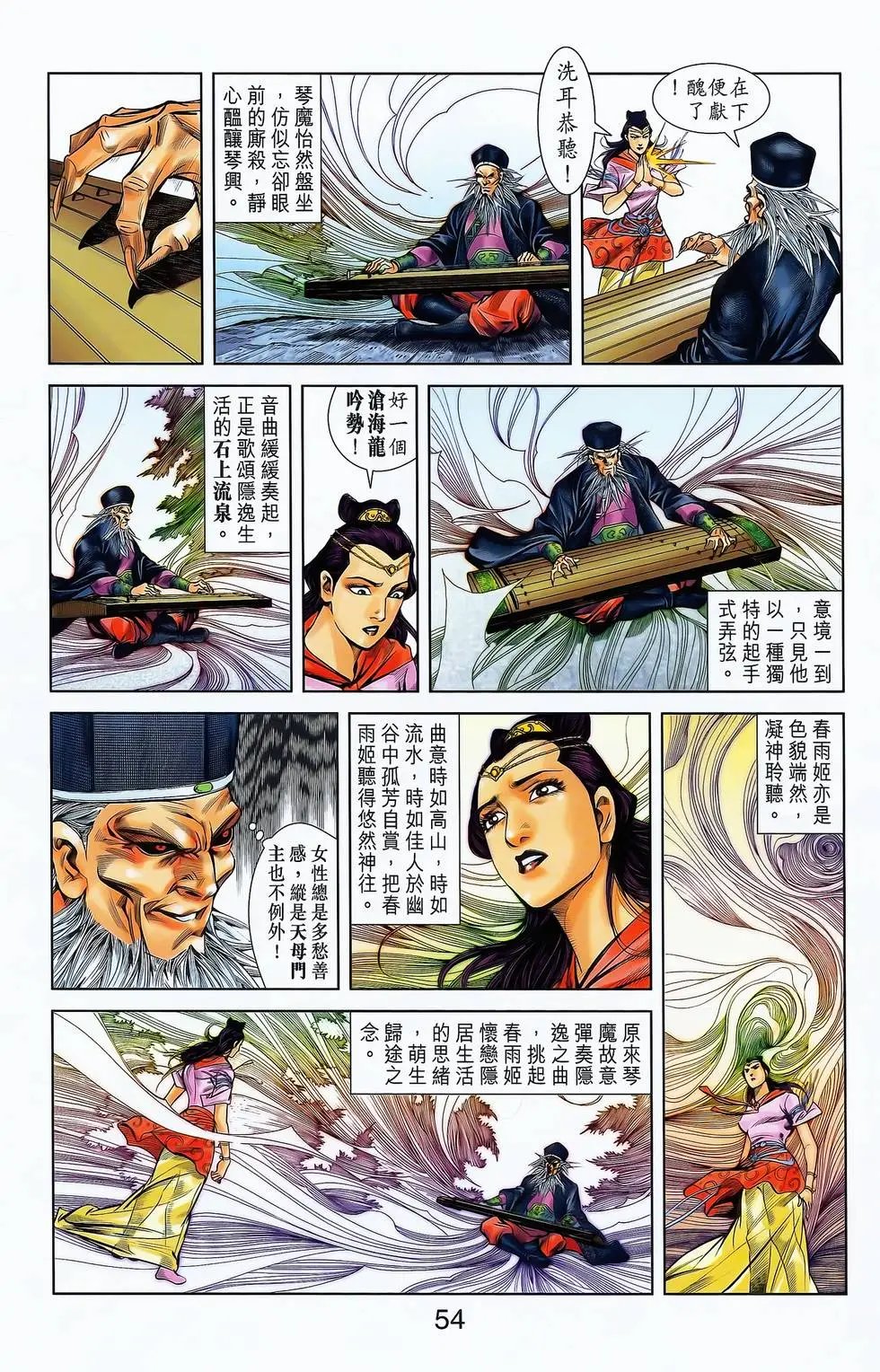 第18卷