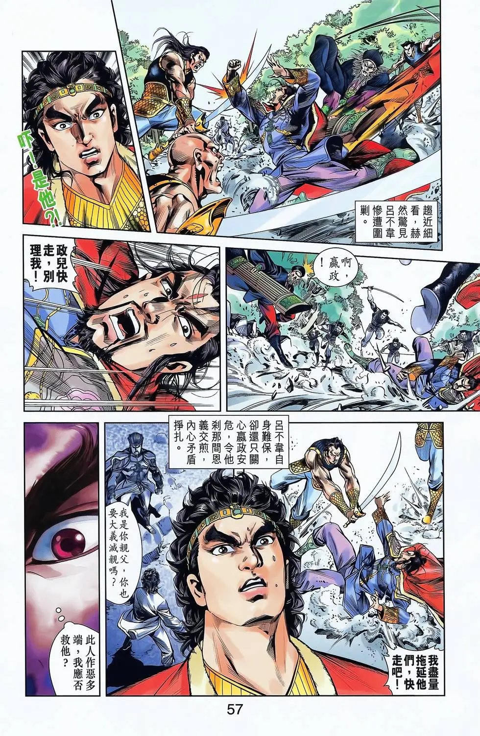 第18卷