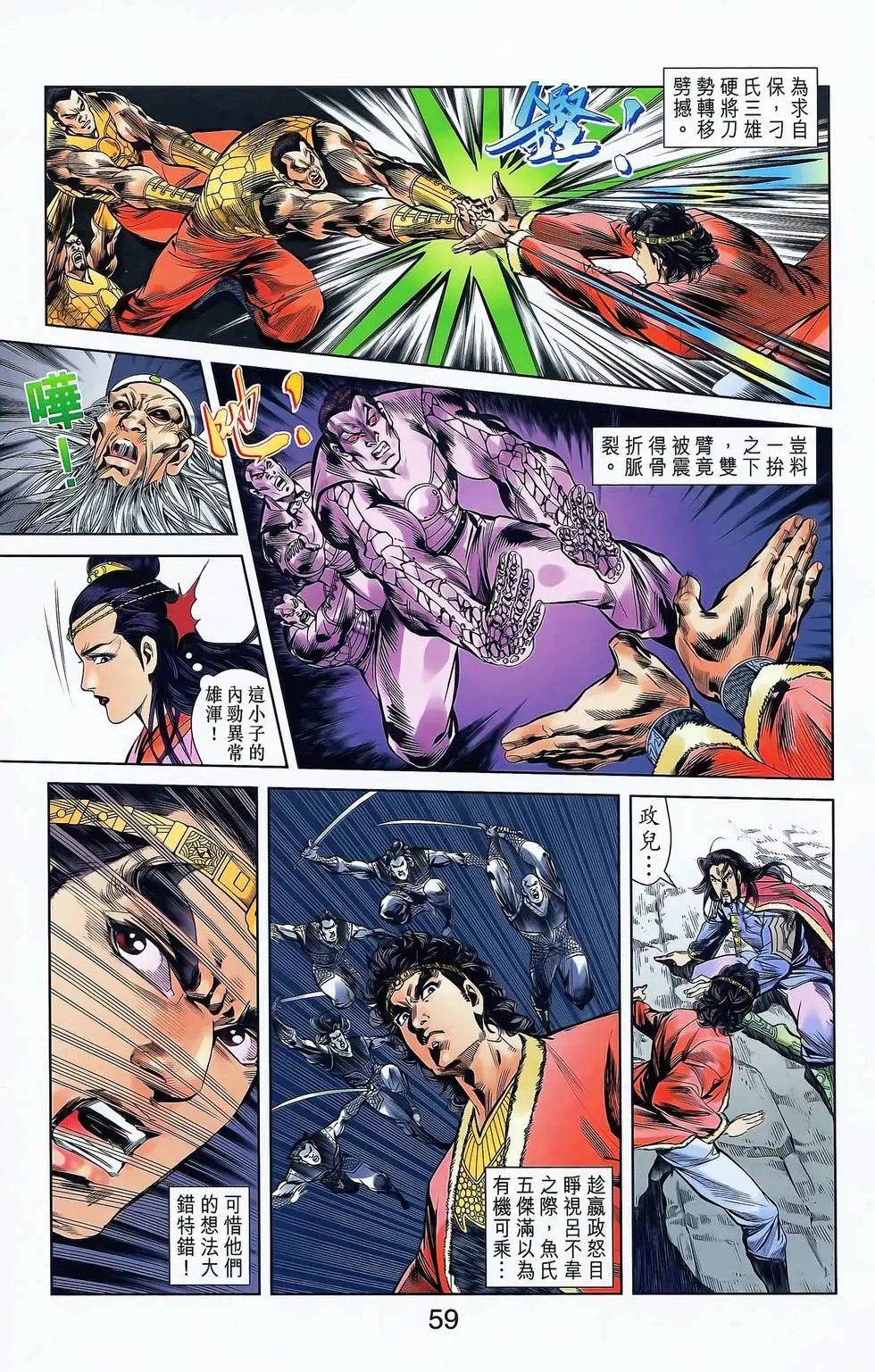 第18卷