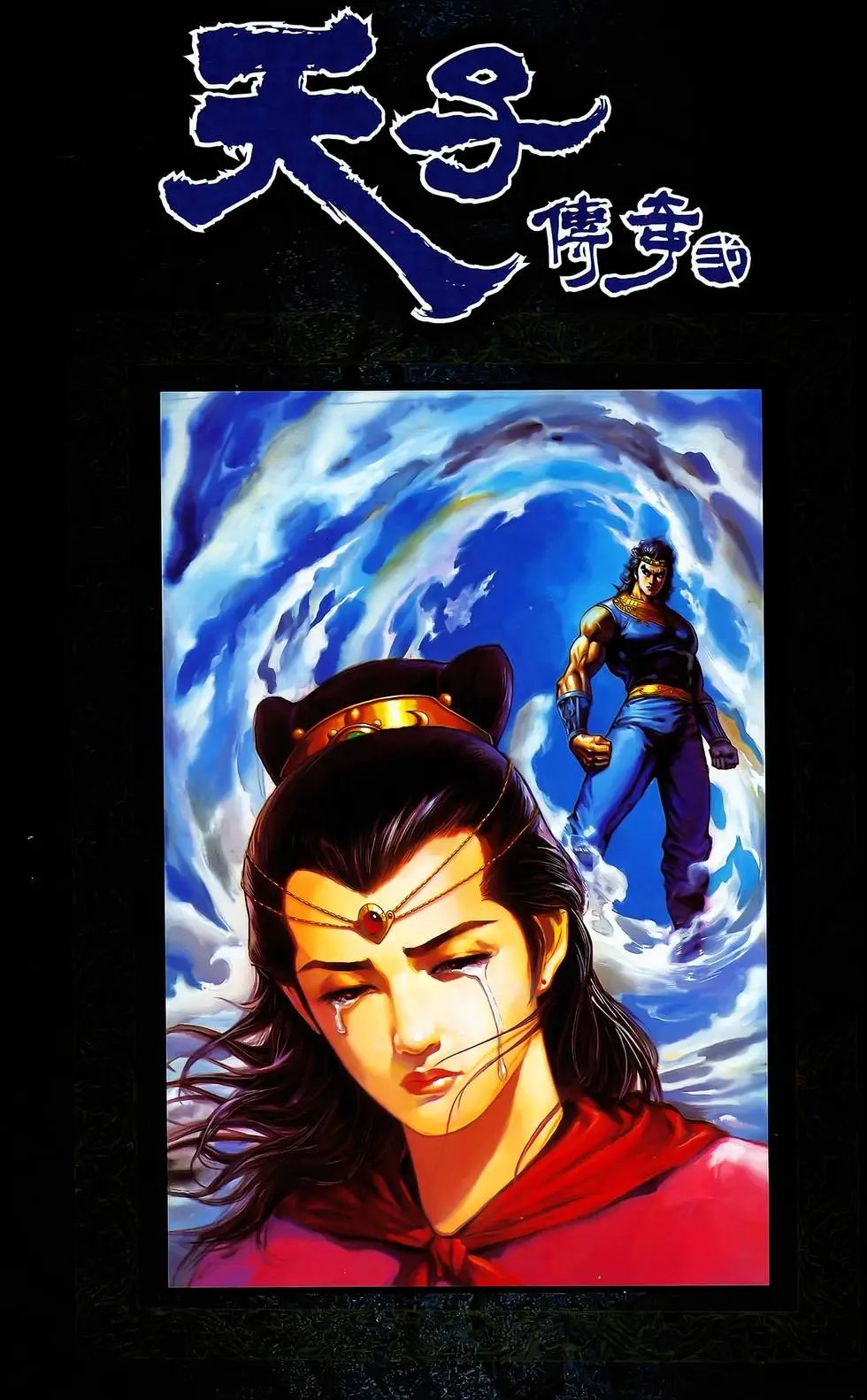 第19卷