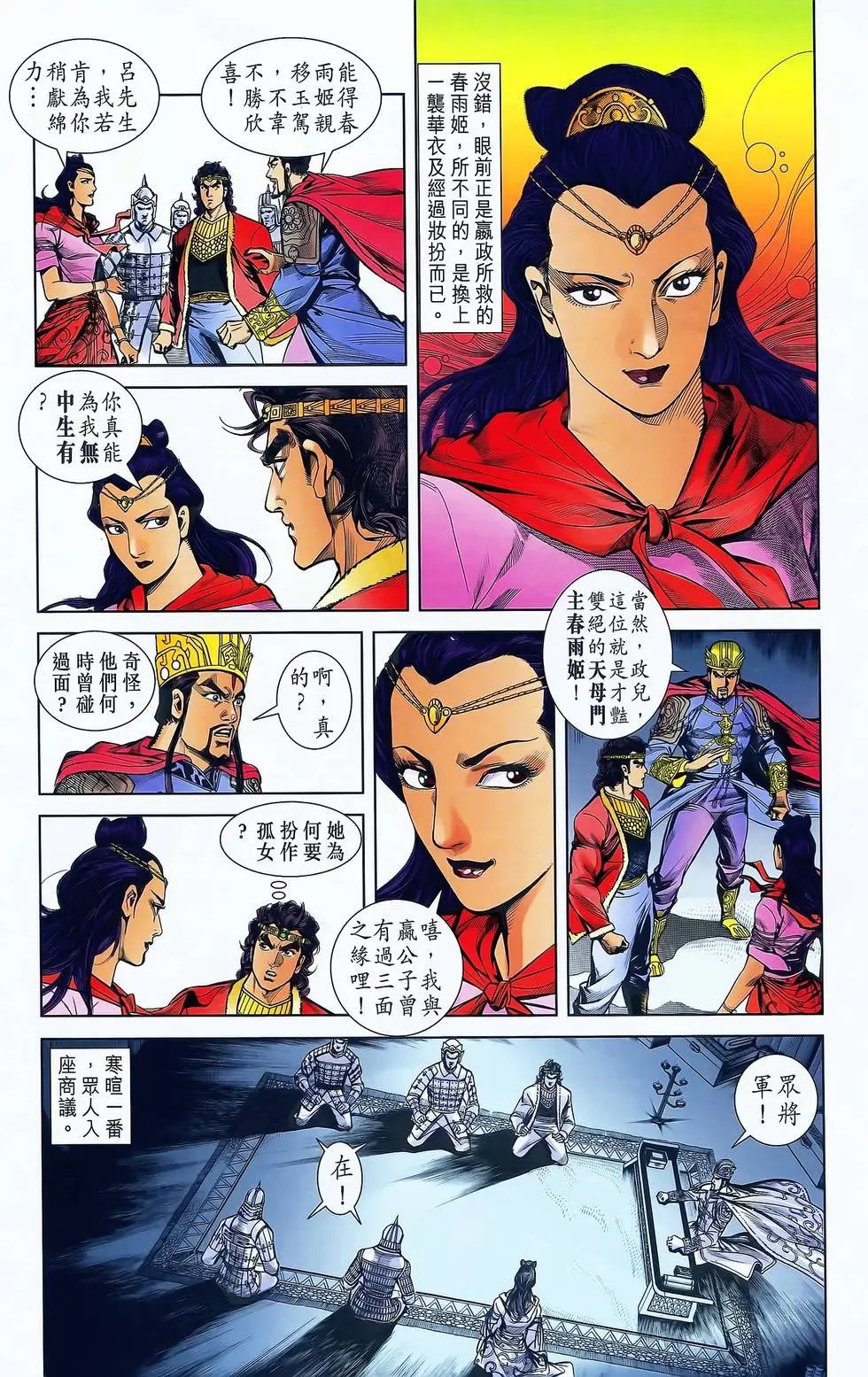 第19卷