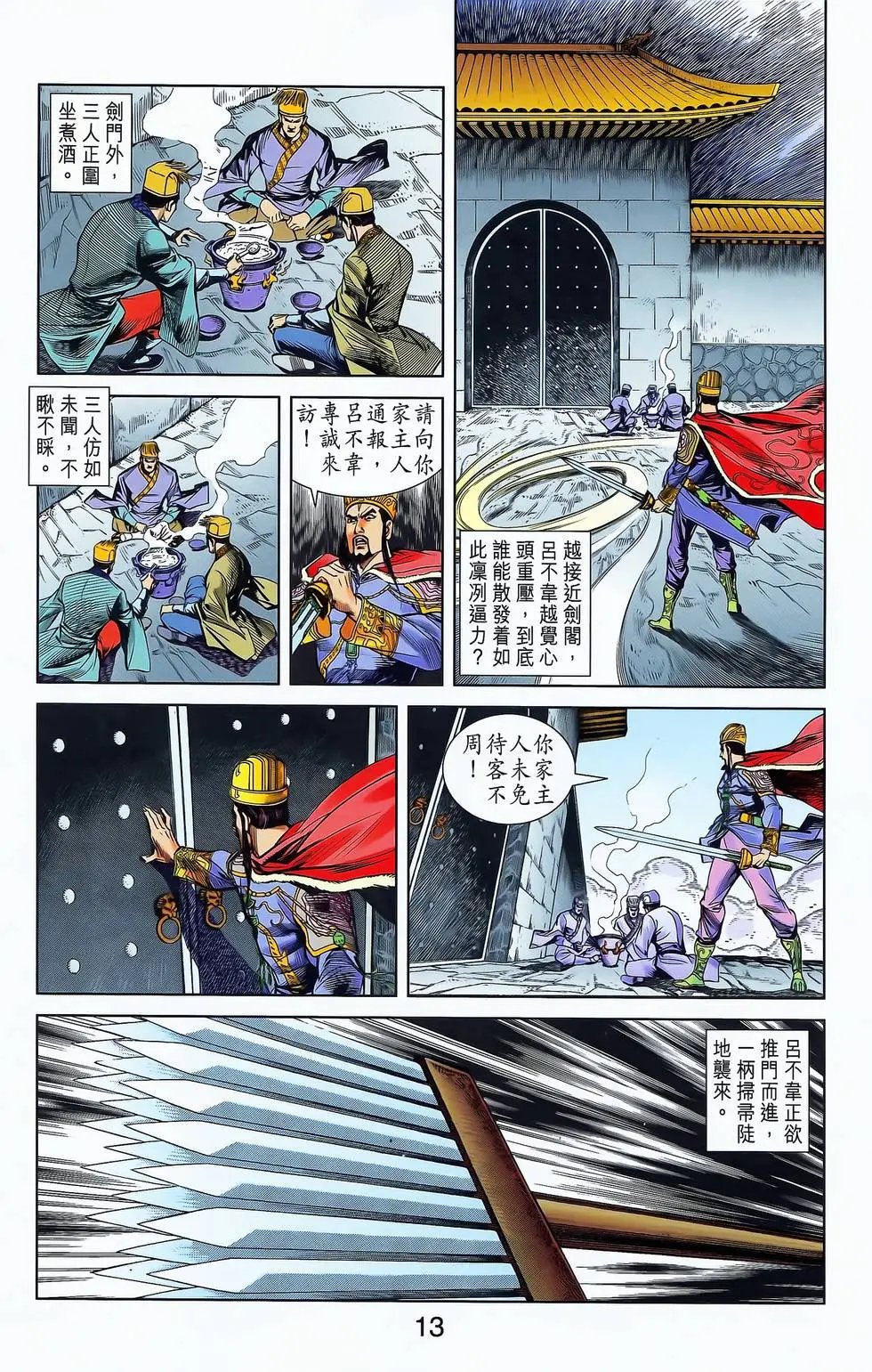 第19卷