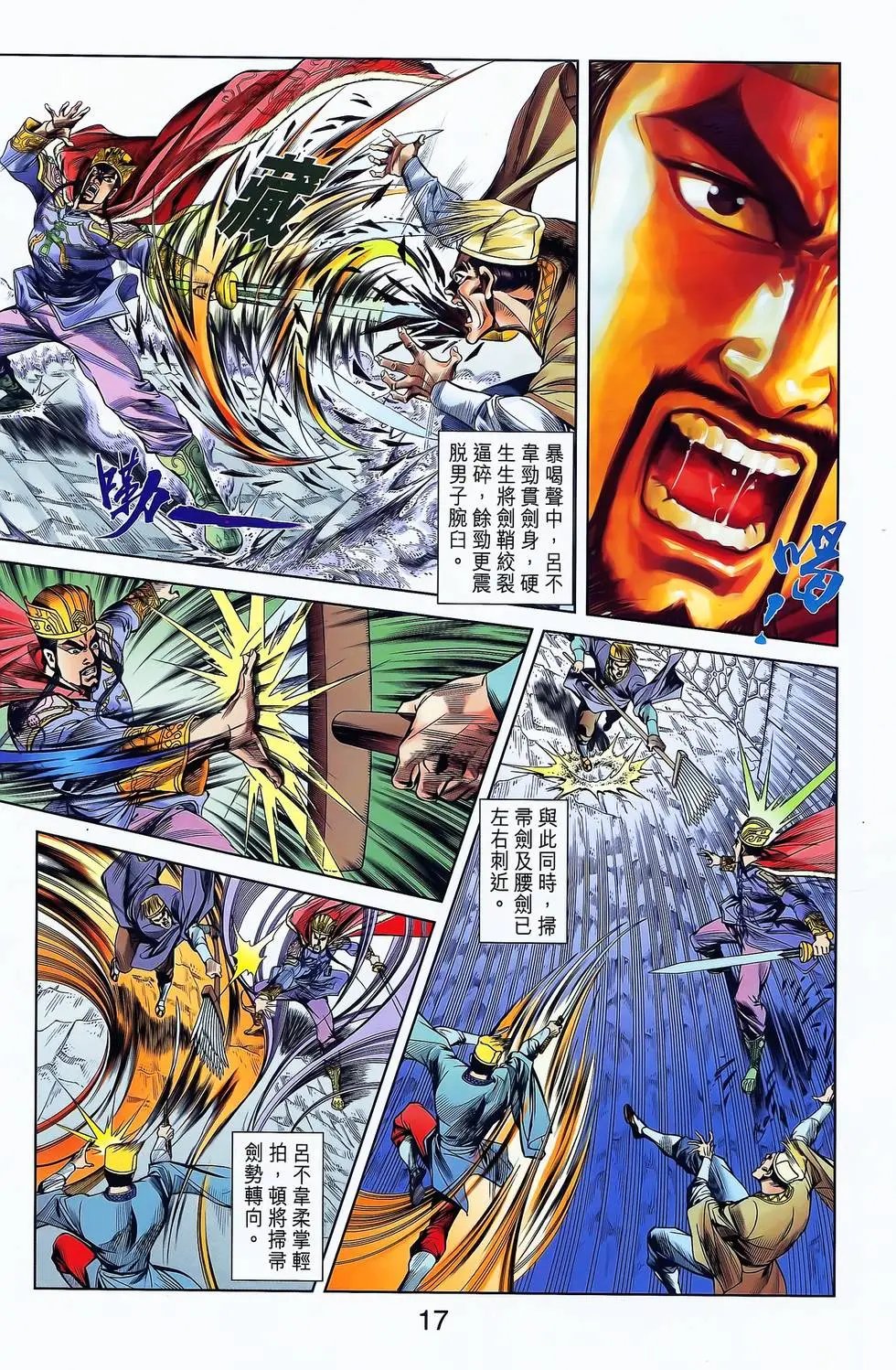 第19卷