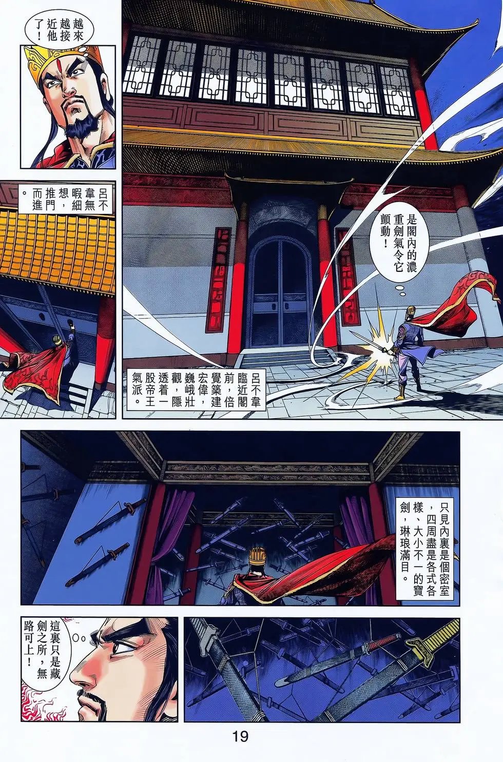 第19卷
