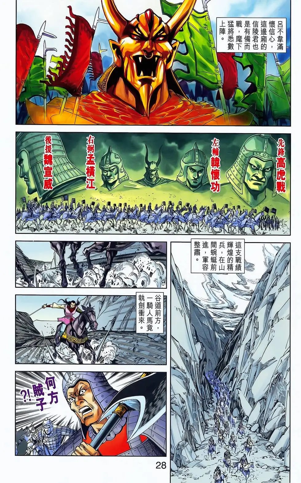 第19卷
