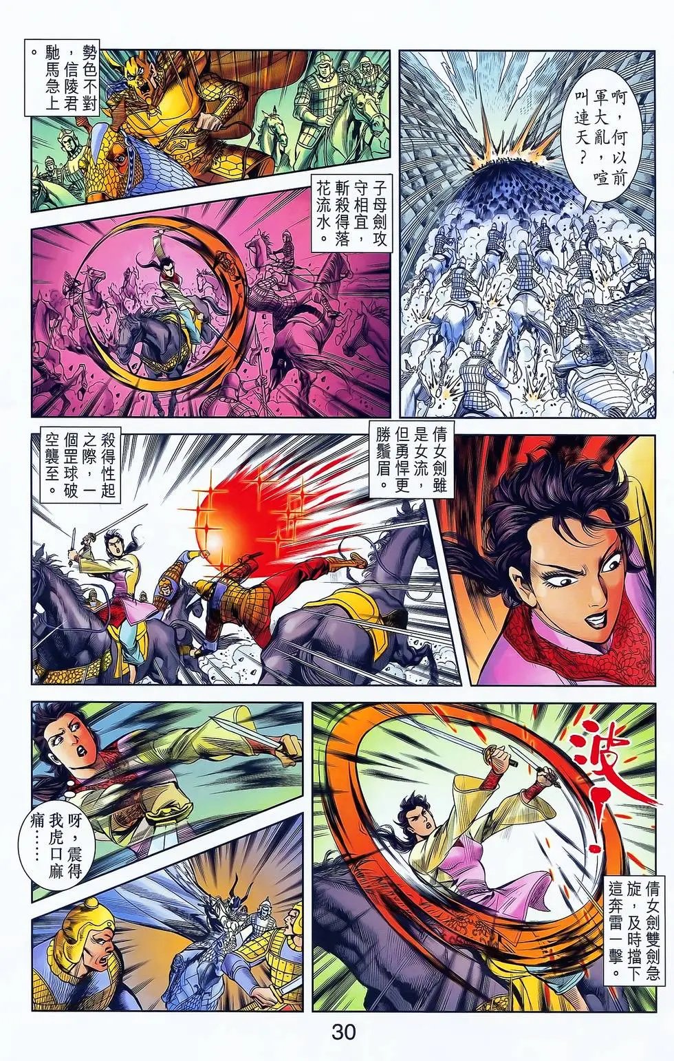 第19卷