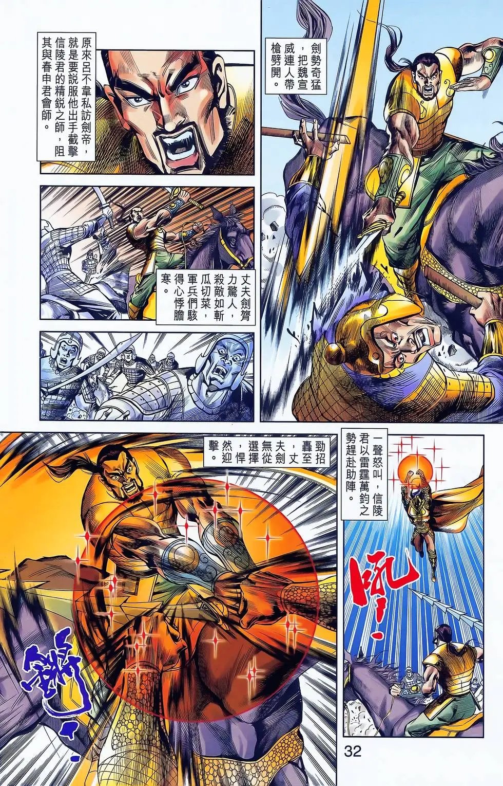第19卷