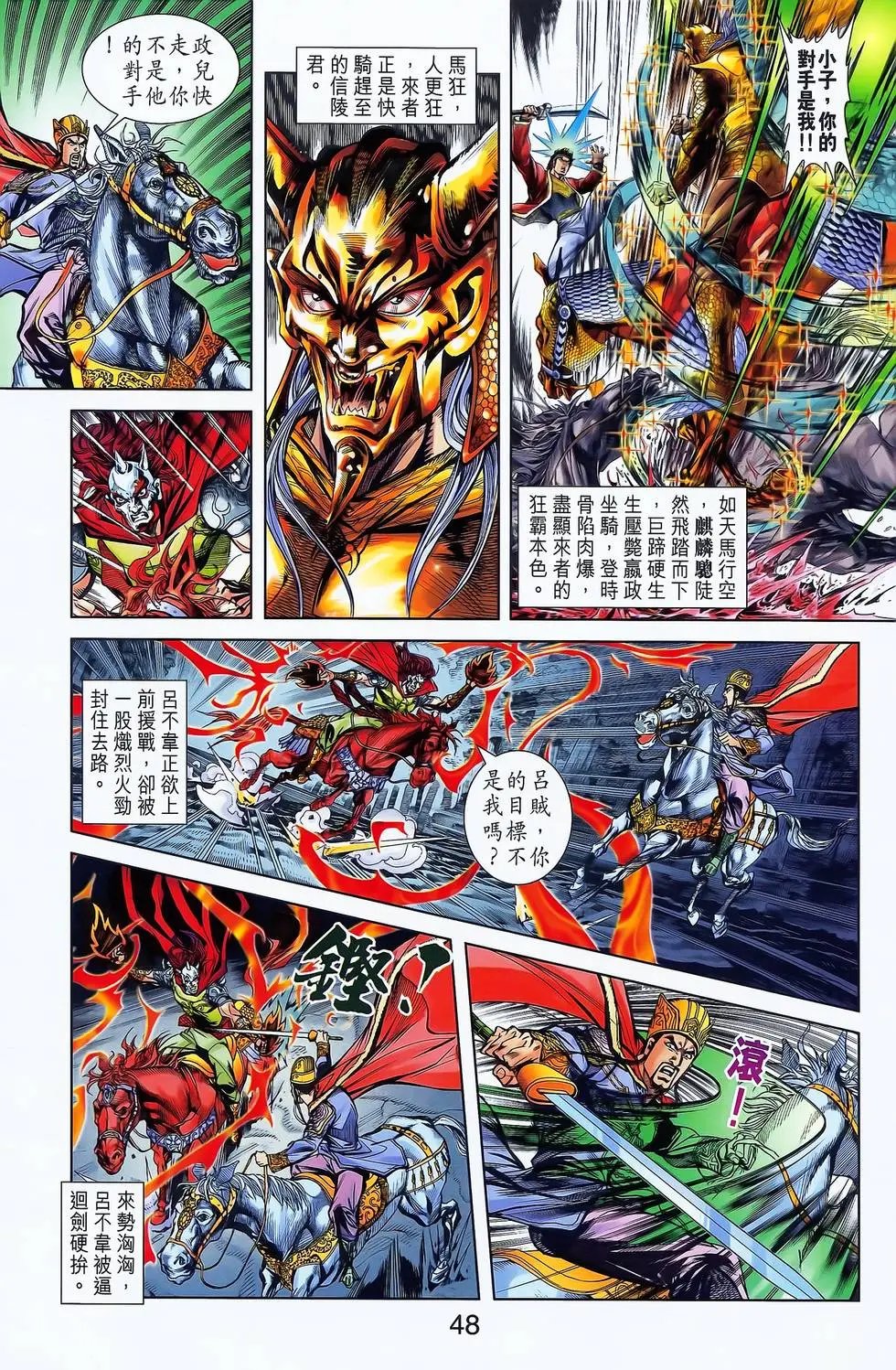 第19卷