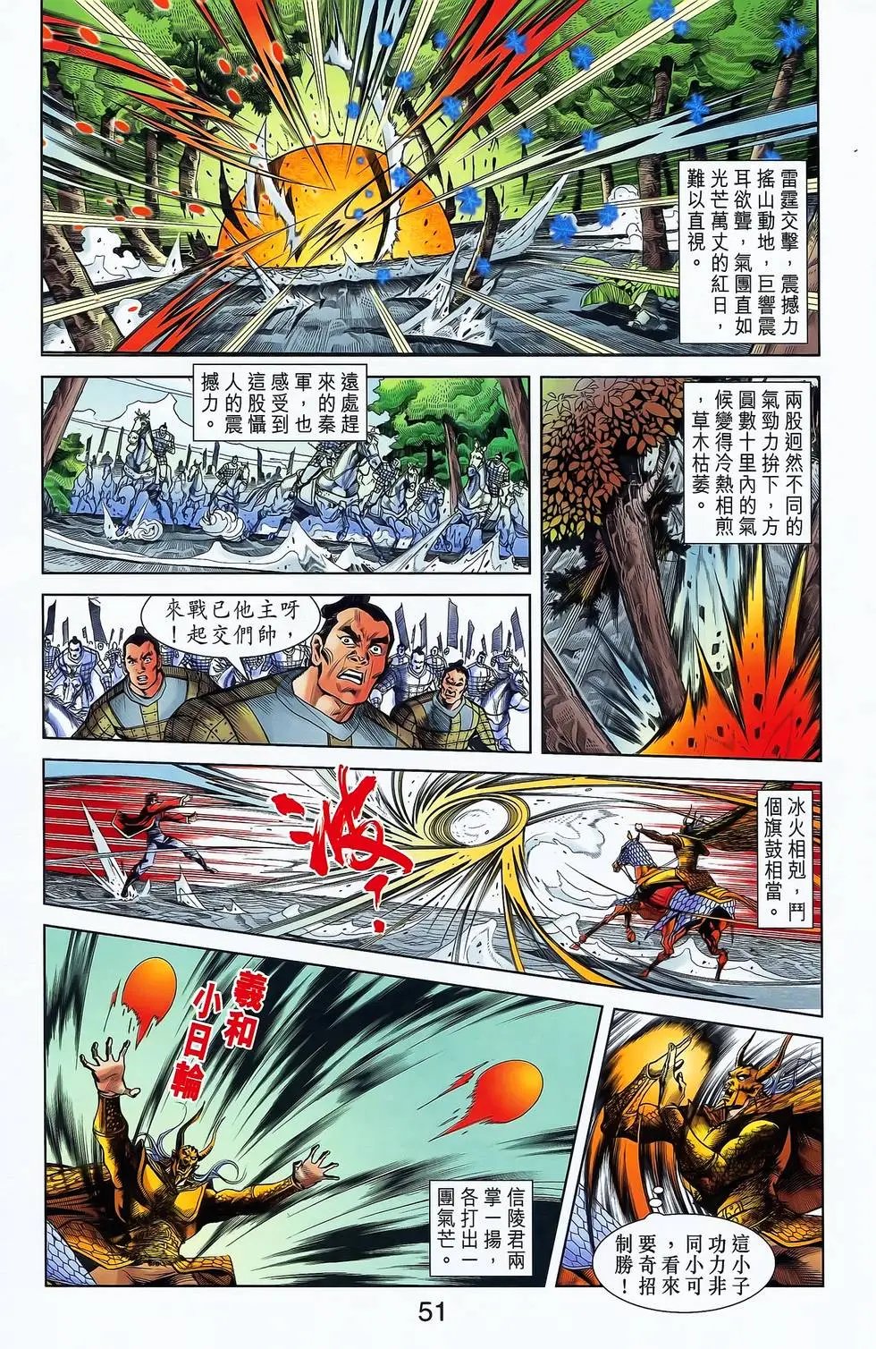 第19卷
