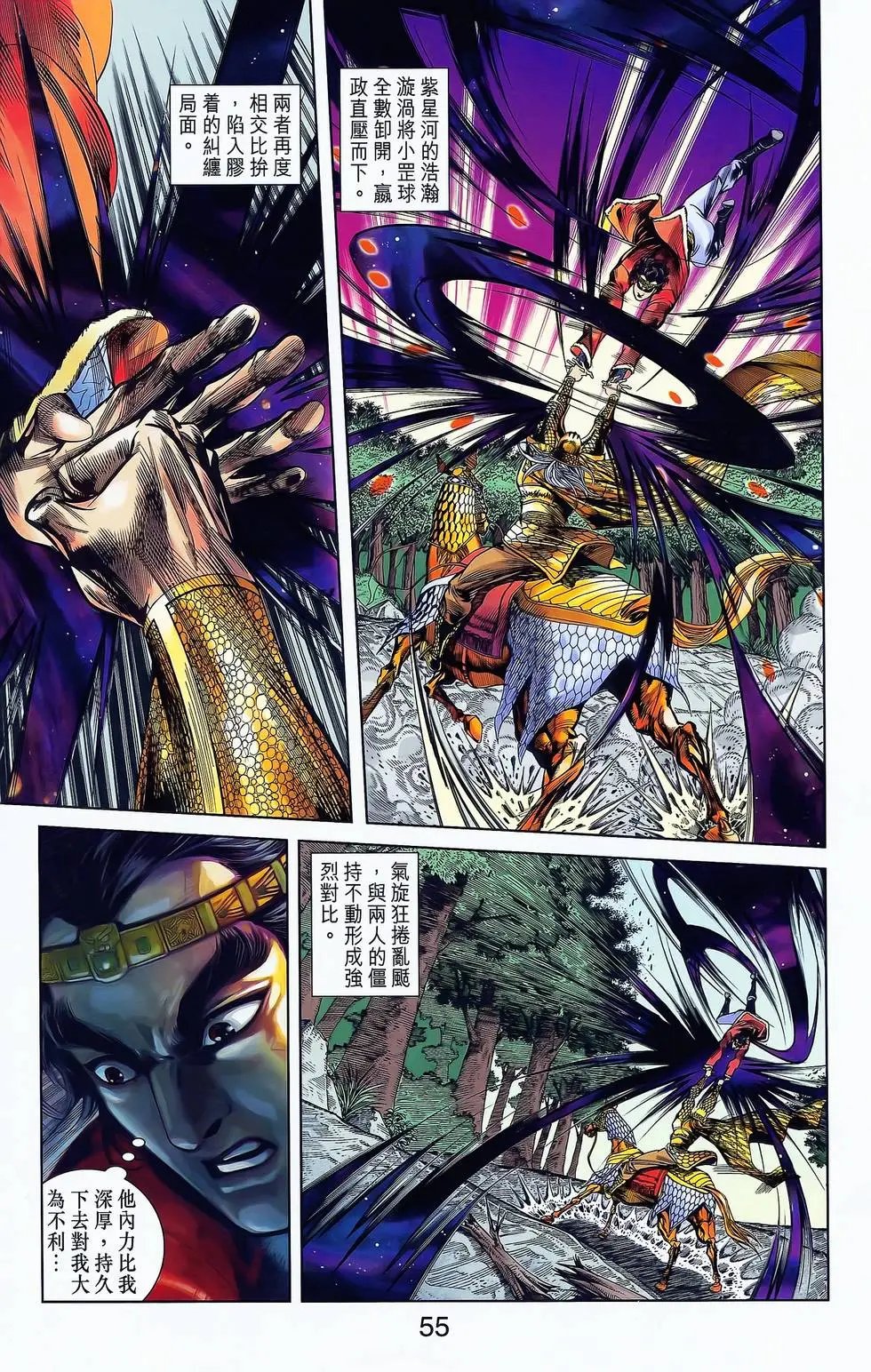 第19卷