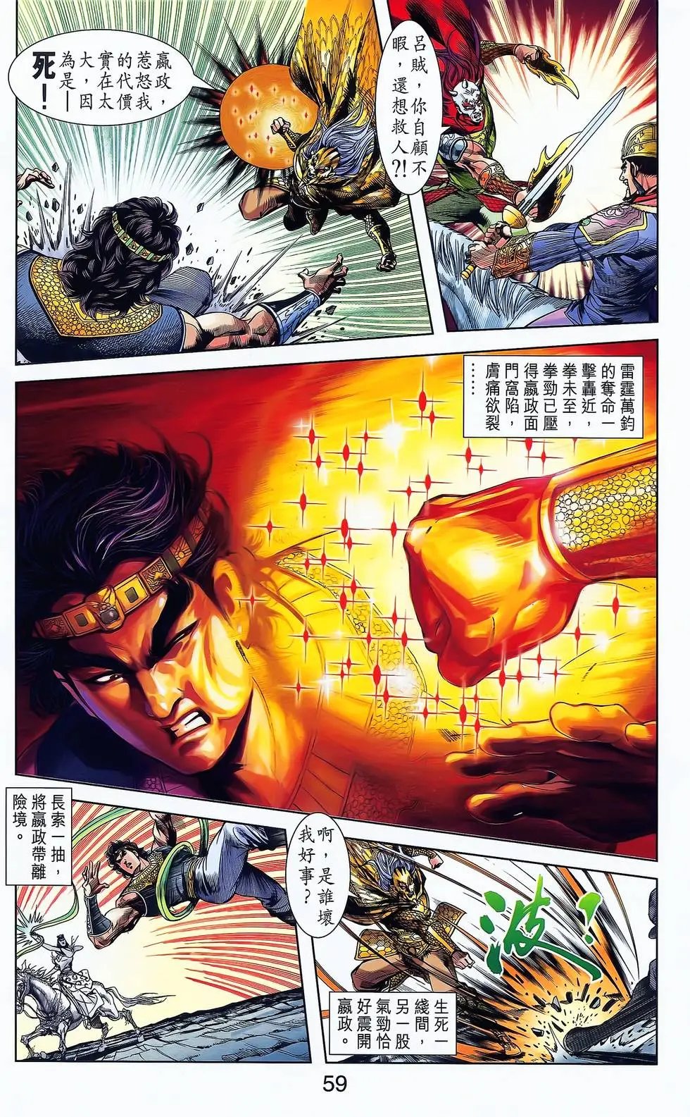 第19卷