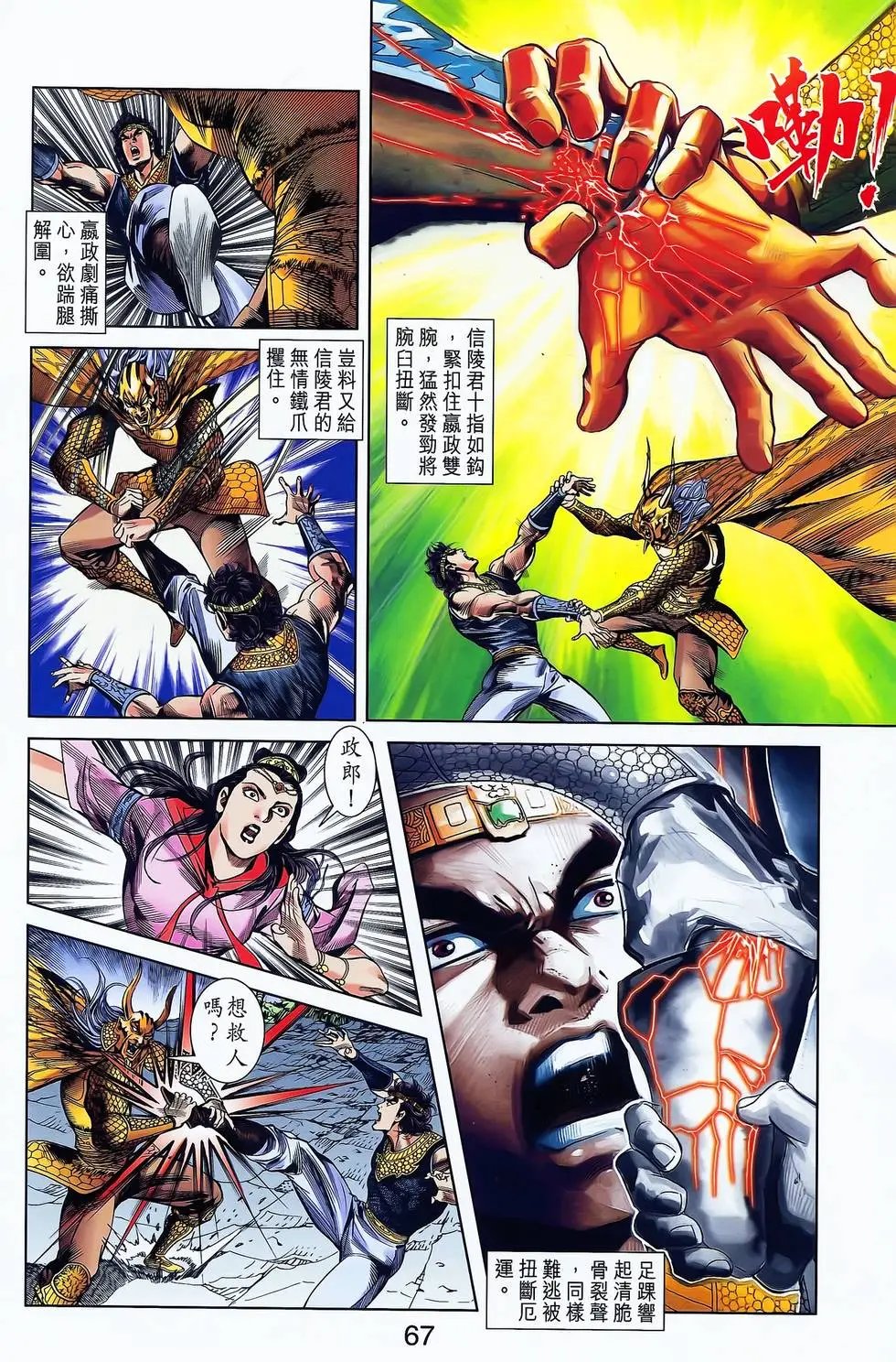 第19卷