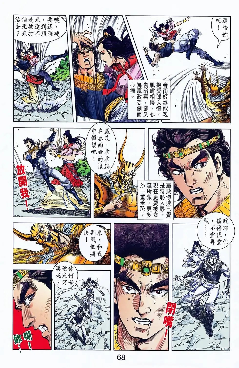 第19卷