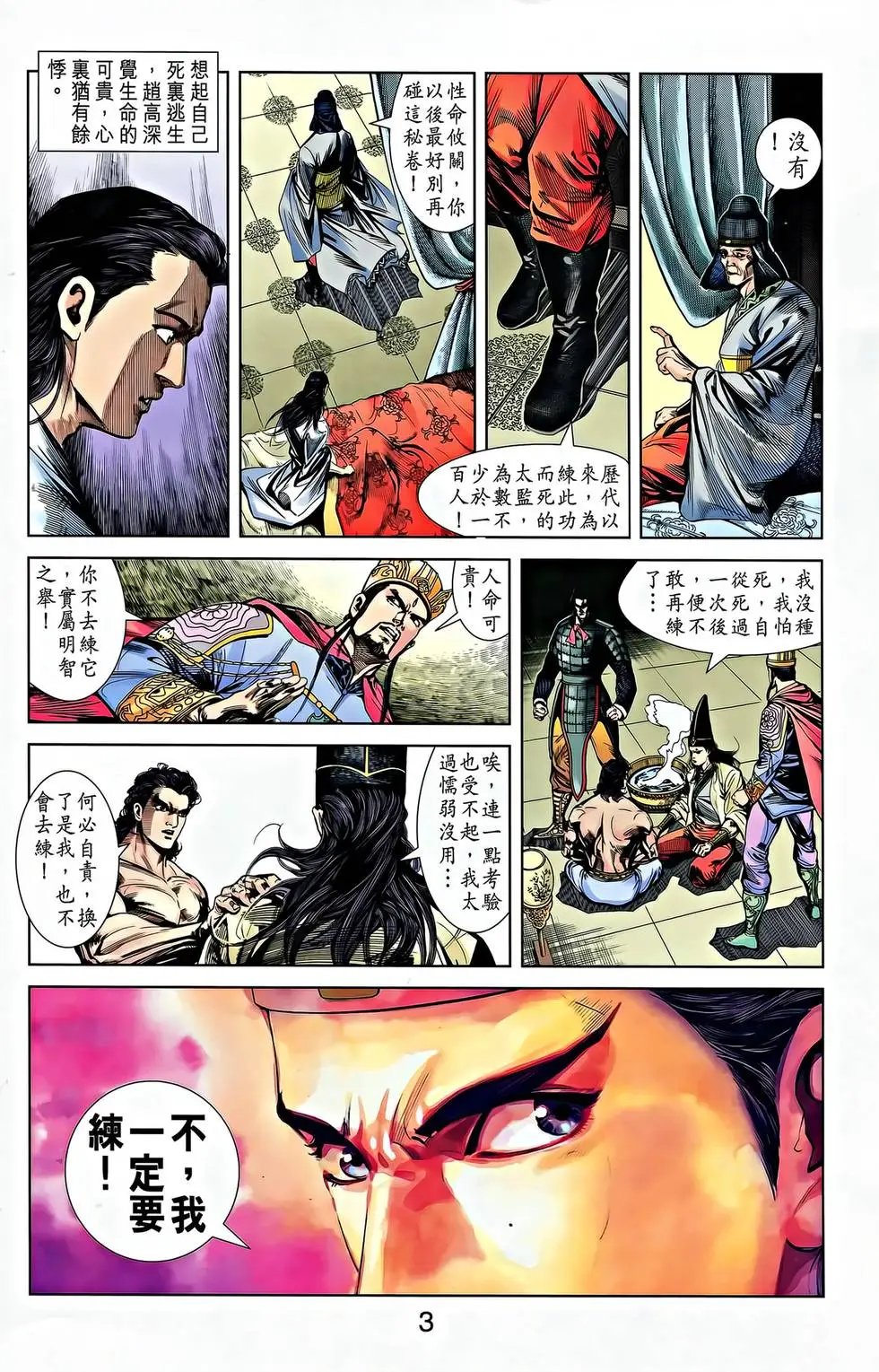 第21卷