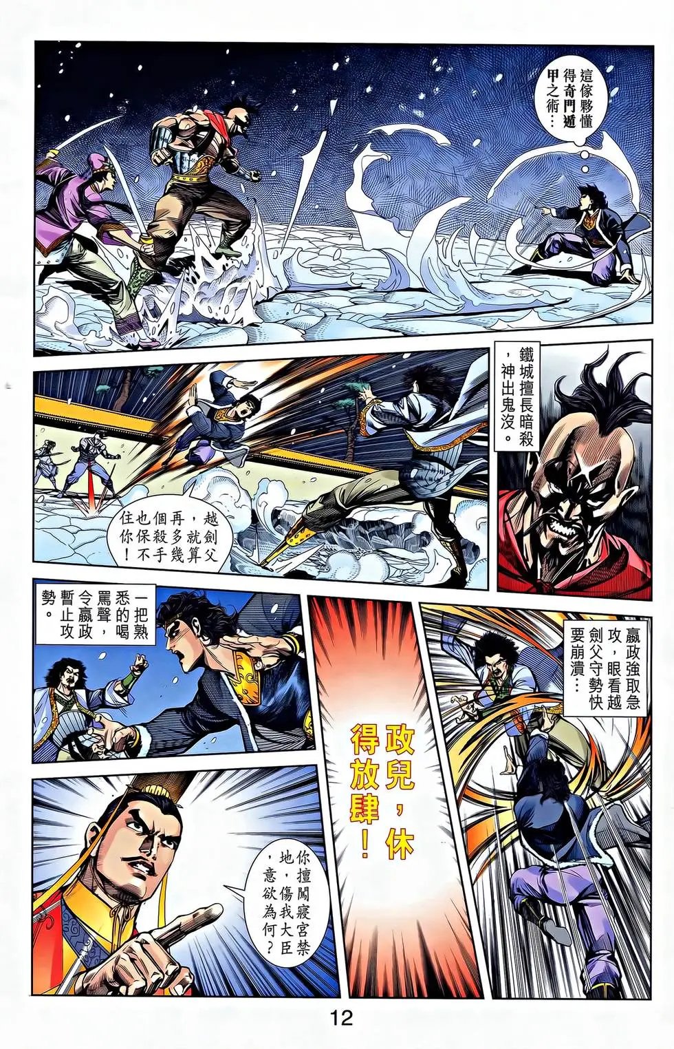 第21卷