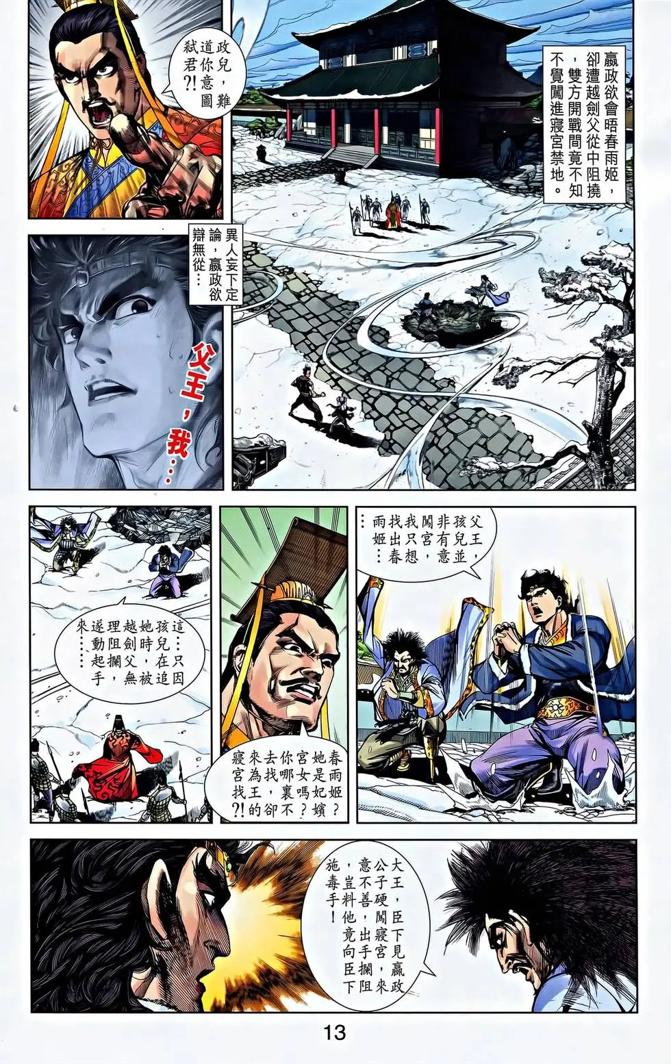 第21卷