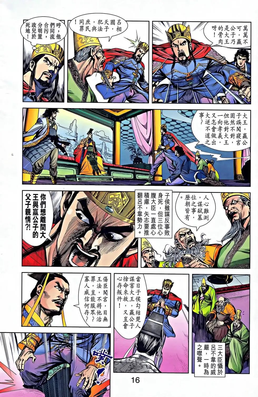 第21卷