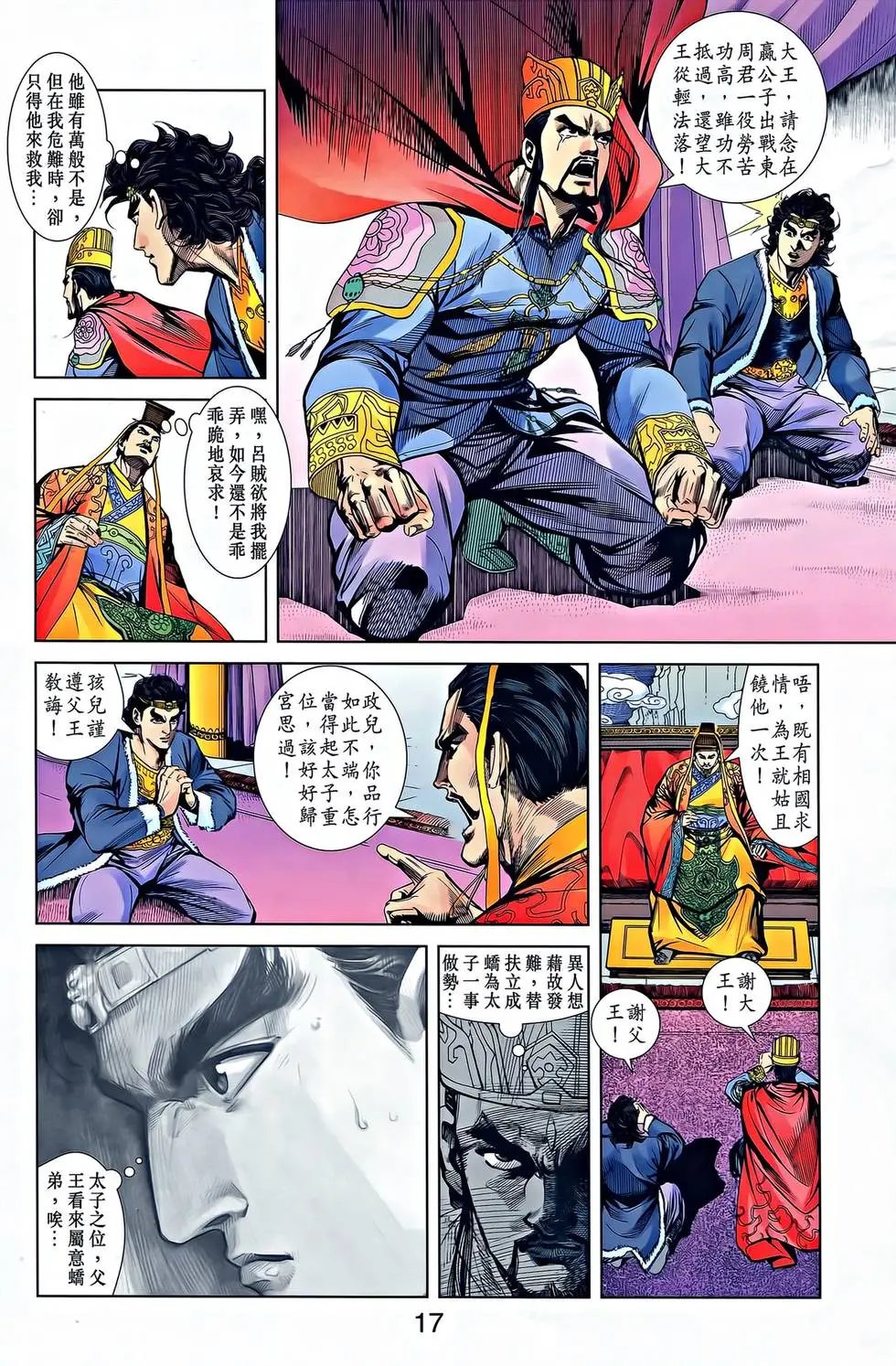 第21卷
