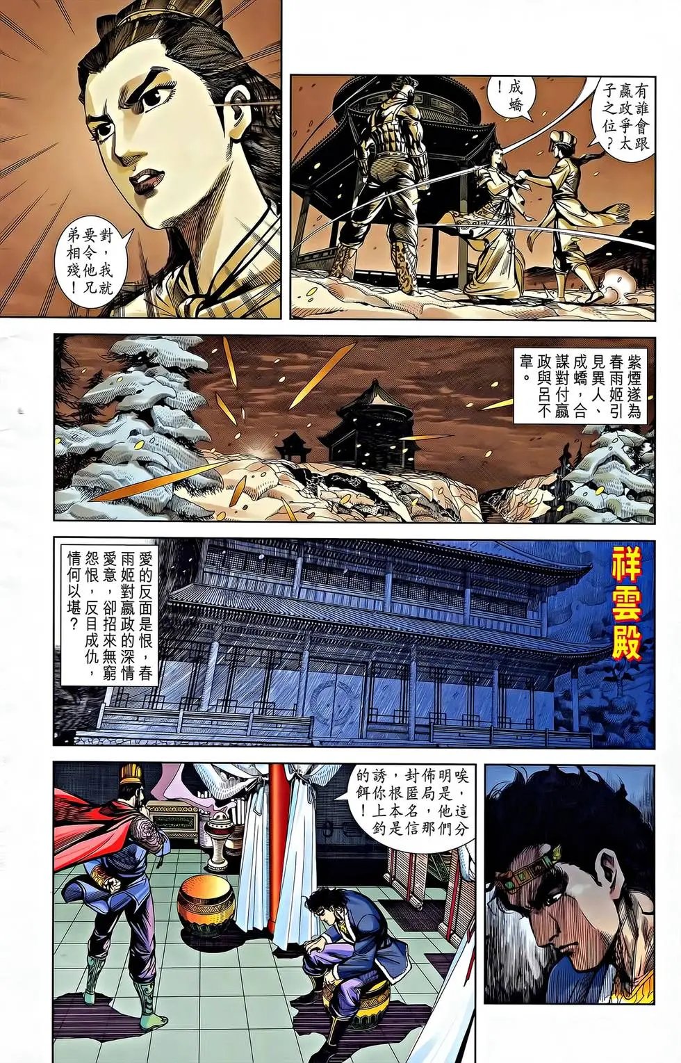 第21卷