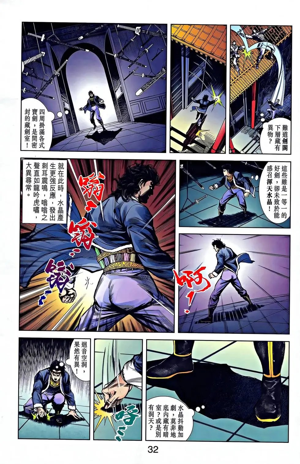 第21卷