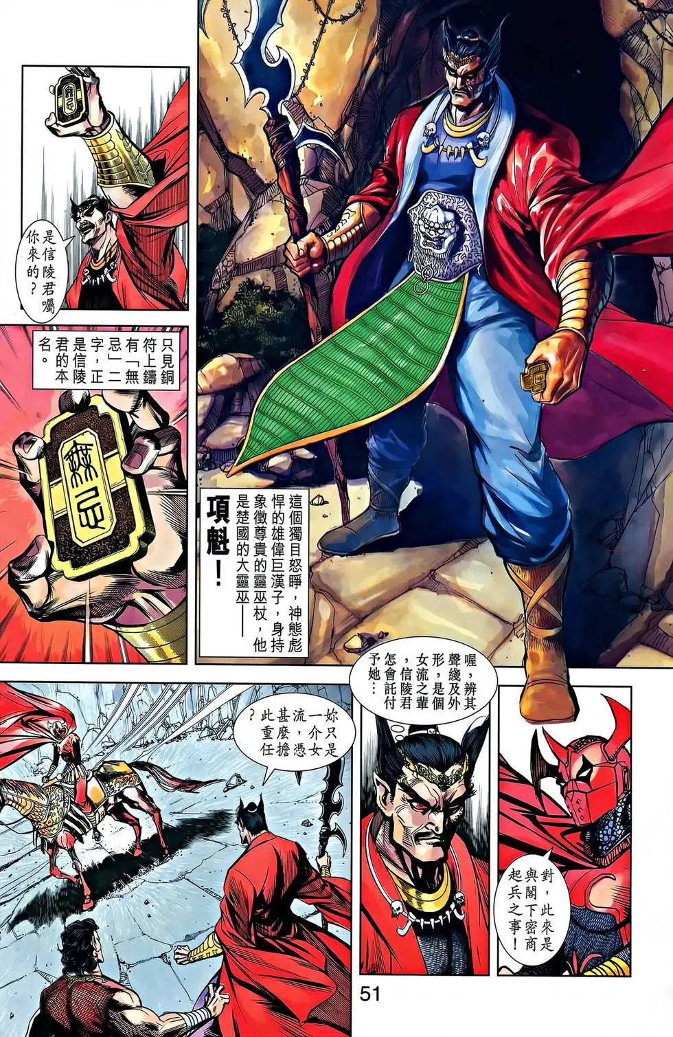 第21卷
