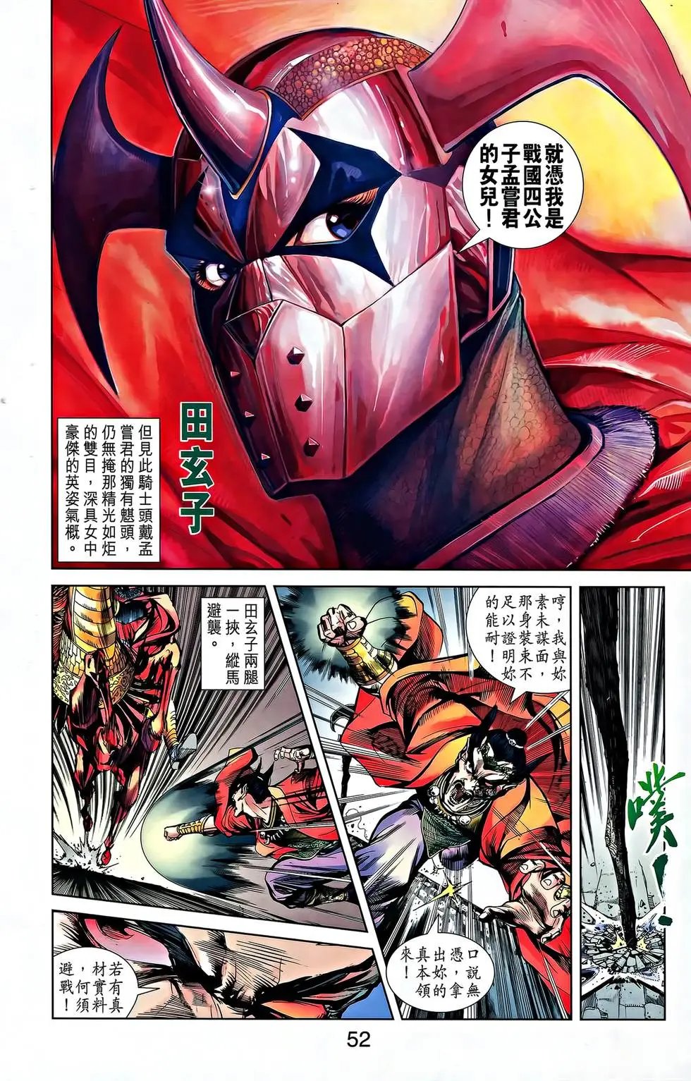 第21卷
