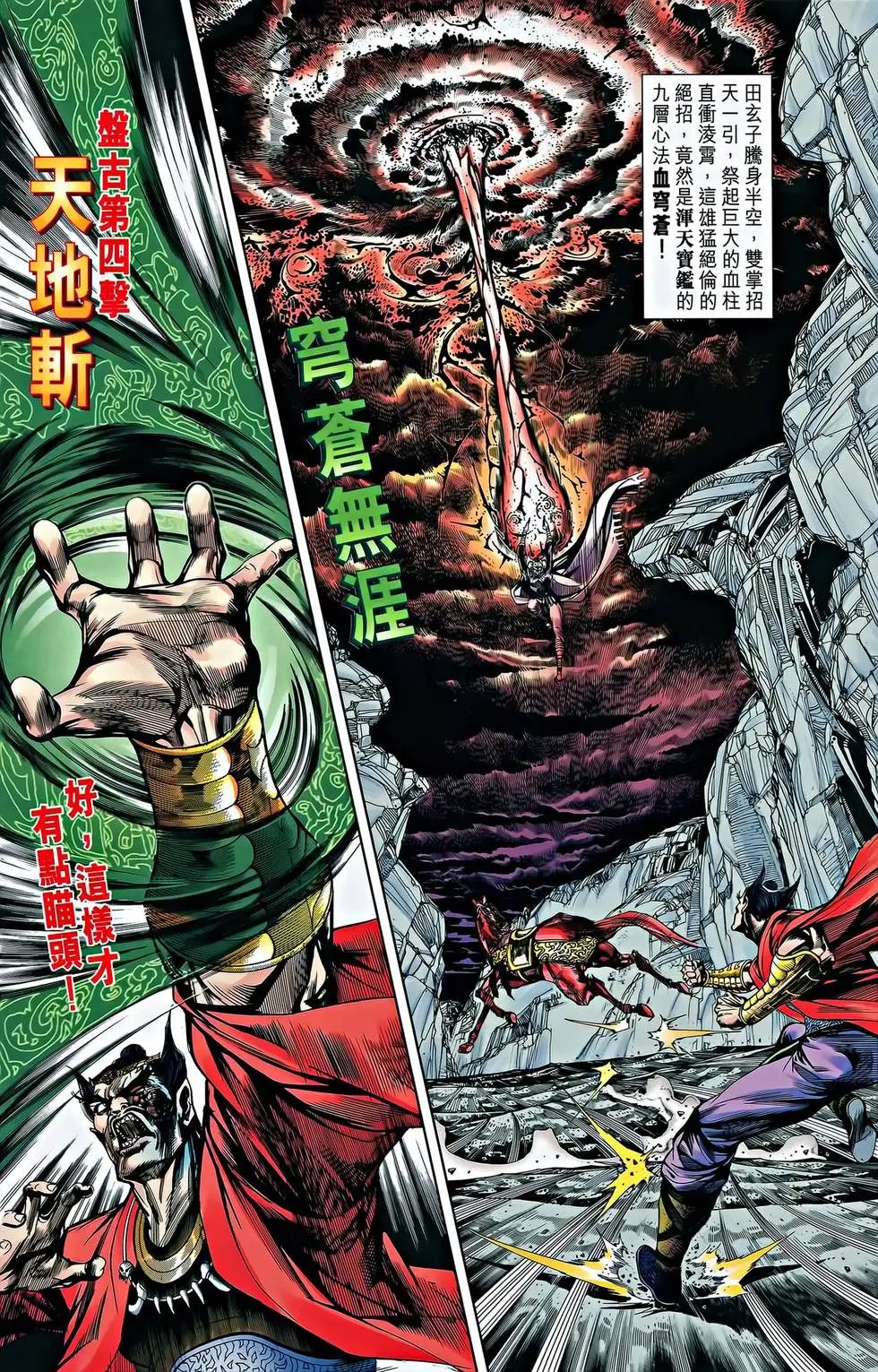 第21卷