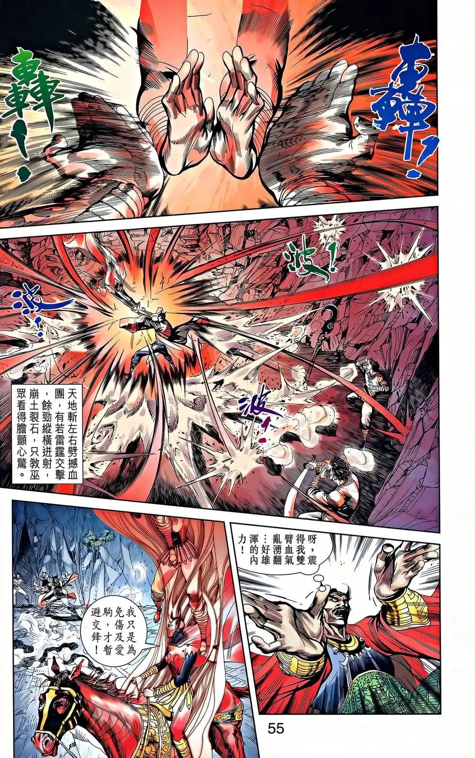 第21卷