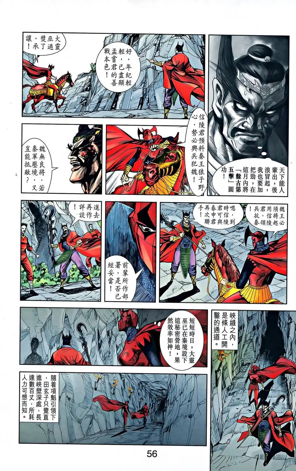 第21卷