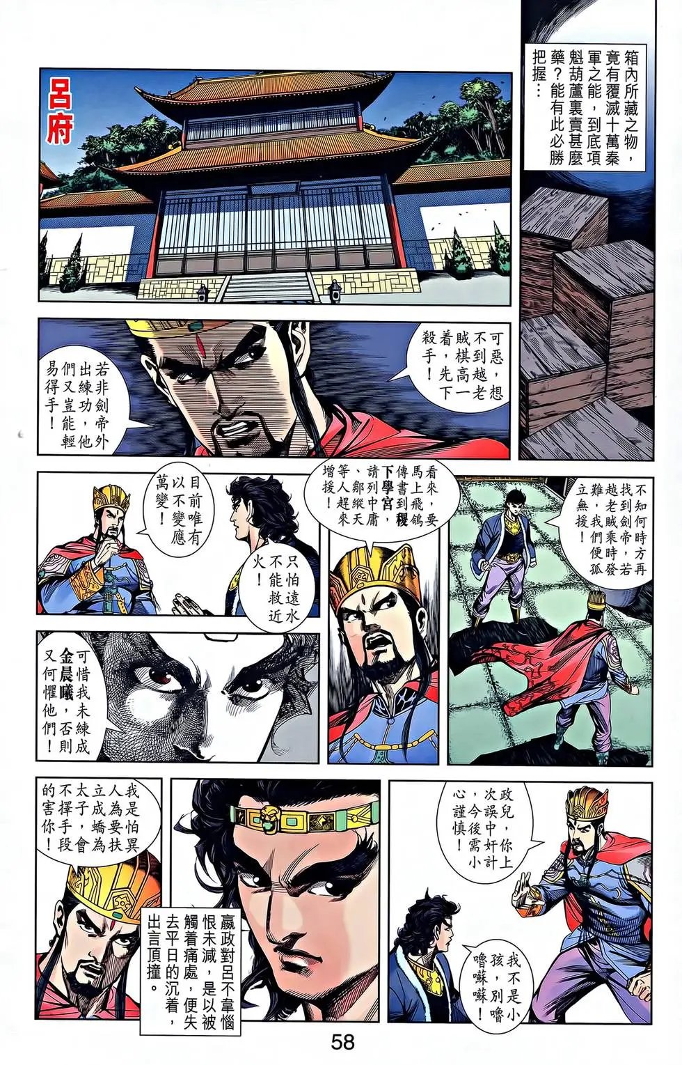 第21卷