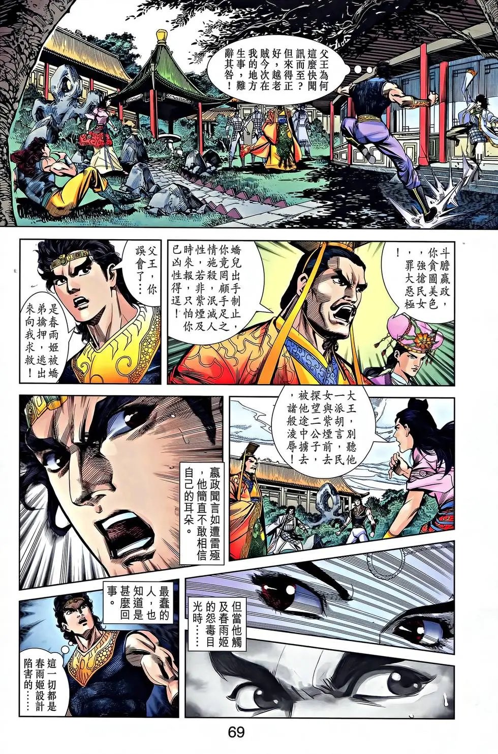第21卷