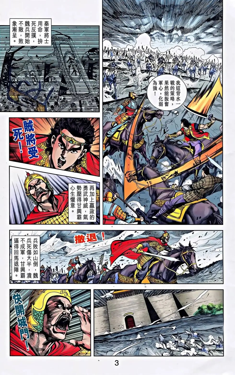第22卷