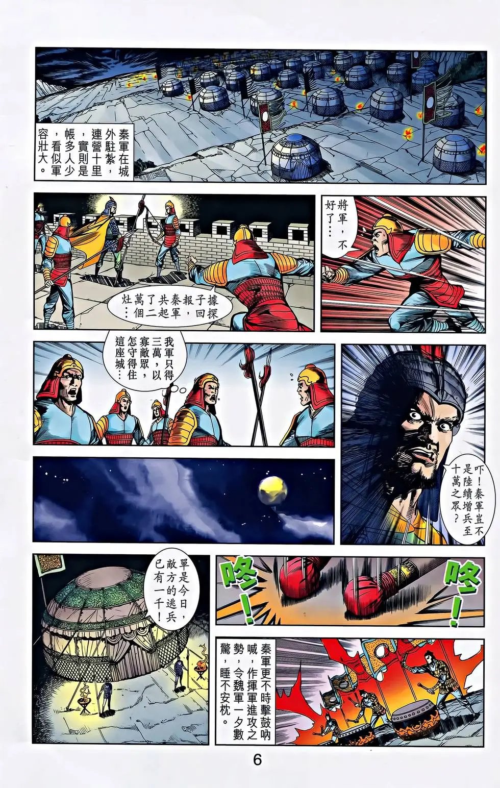 第22卷