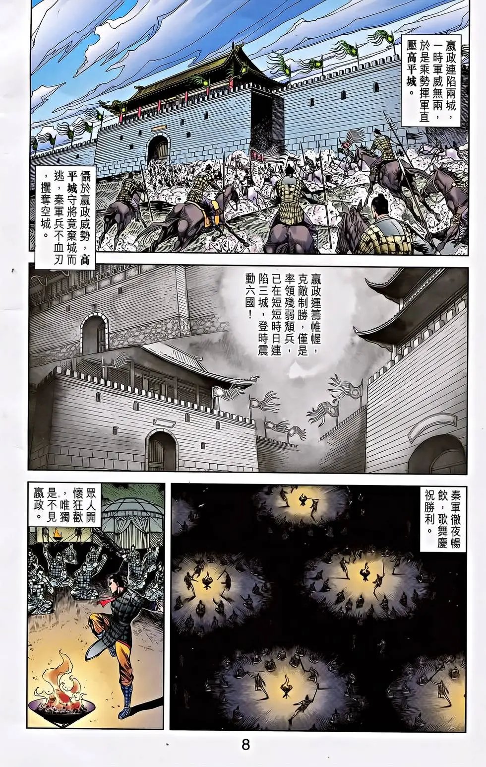 第22卷