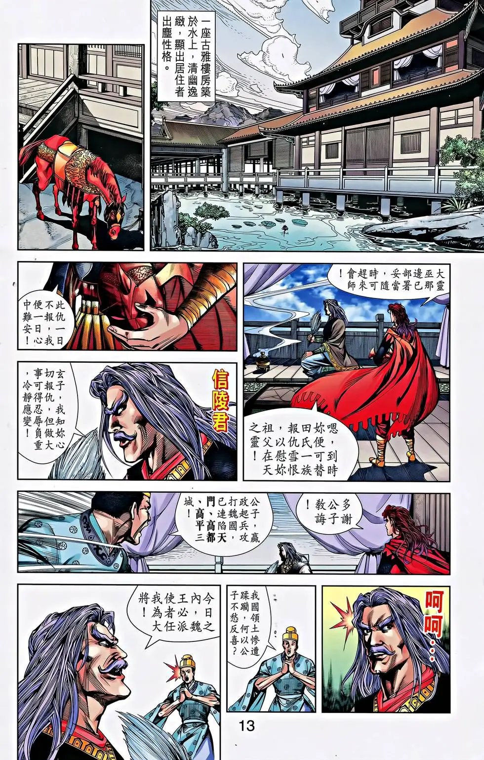 第22卷