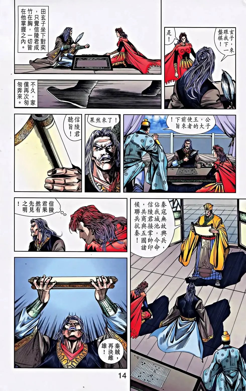 第22卷