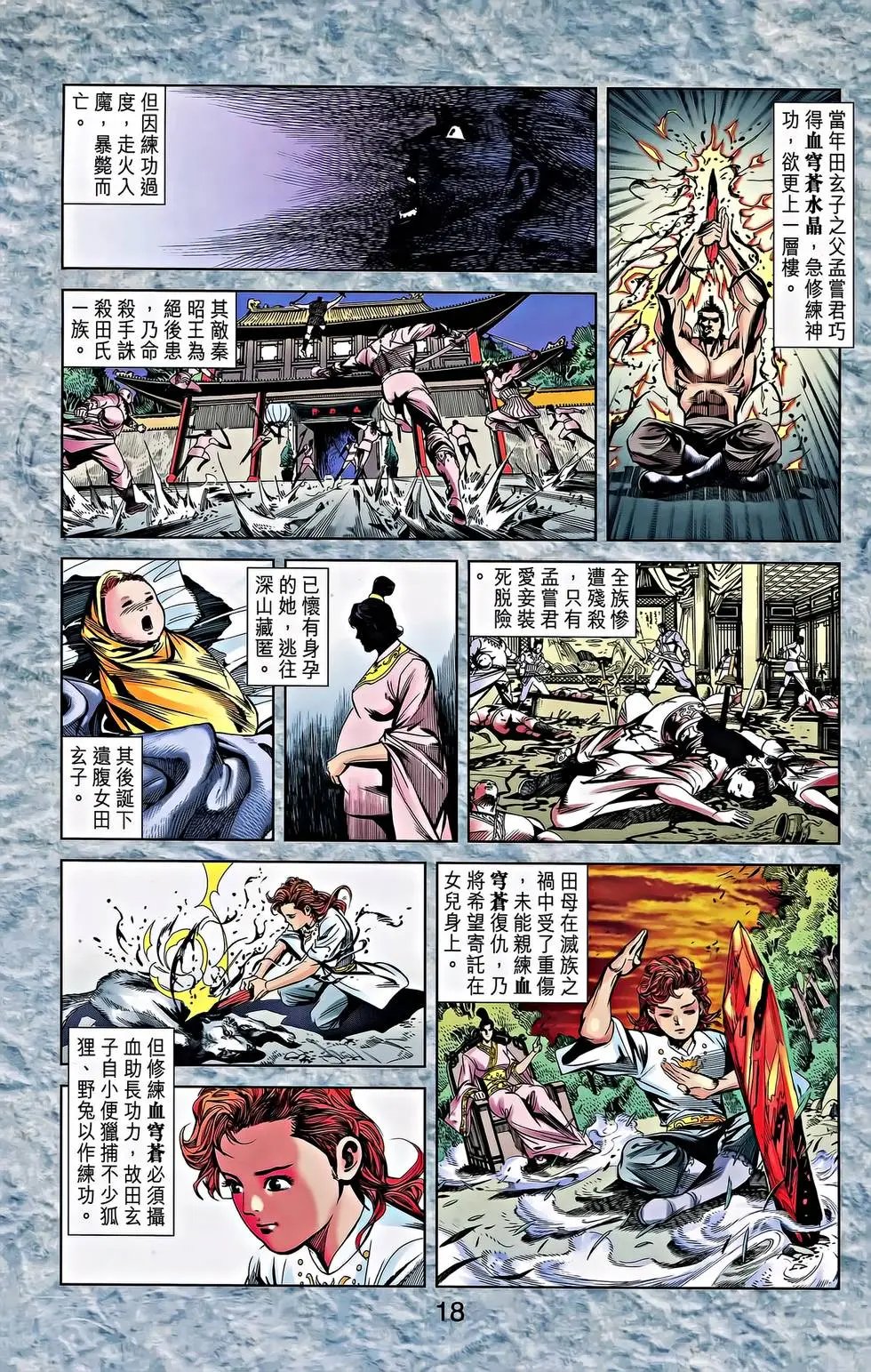 第22卷