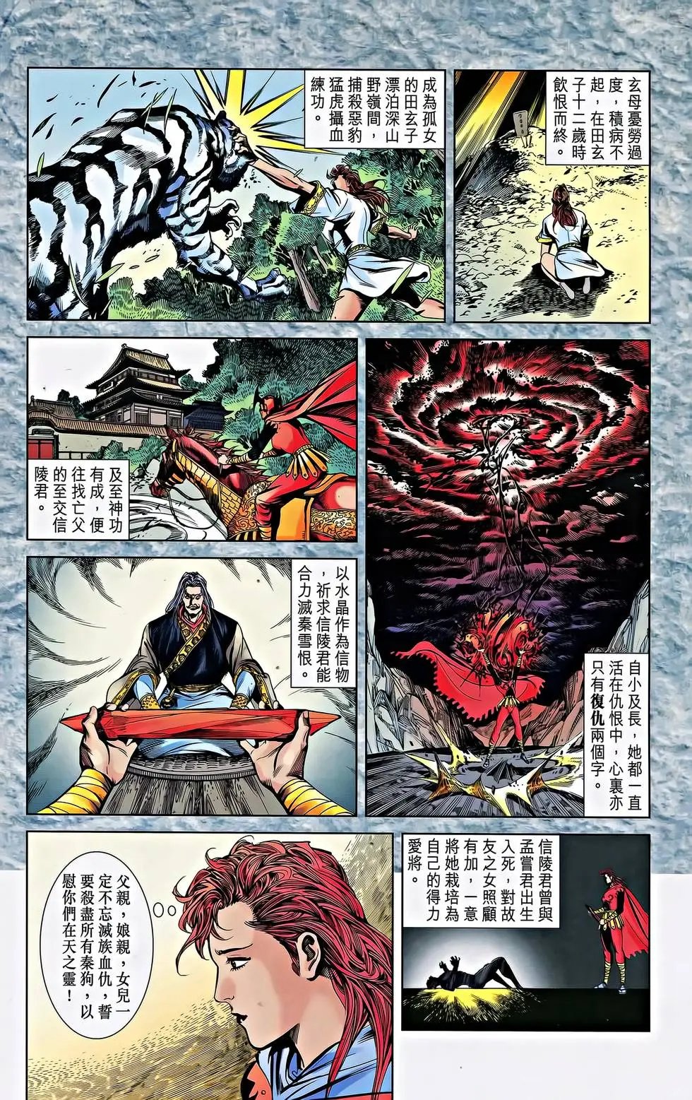 第22卷