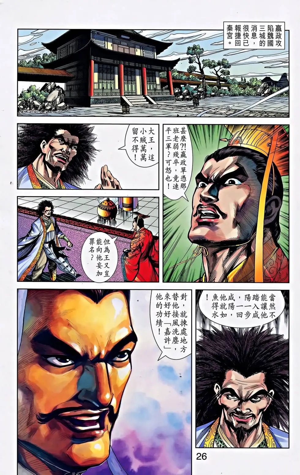 第22卷