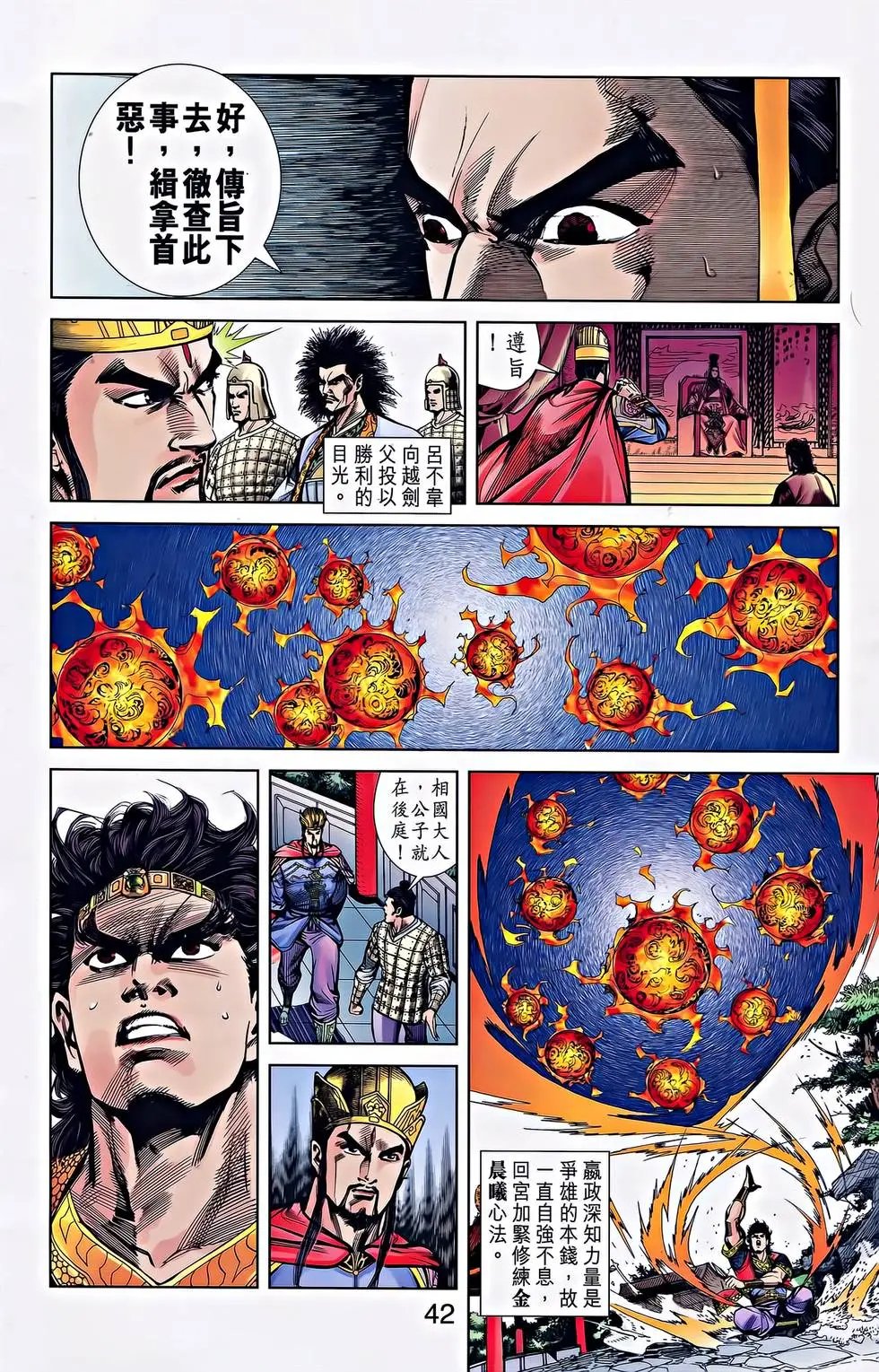 第22卷