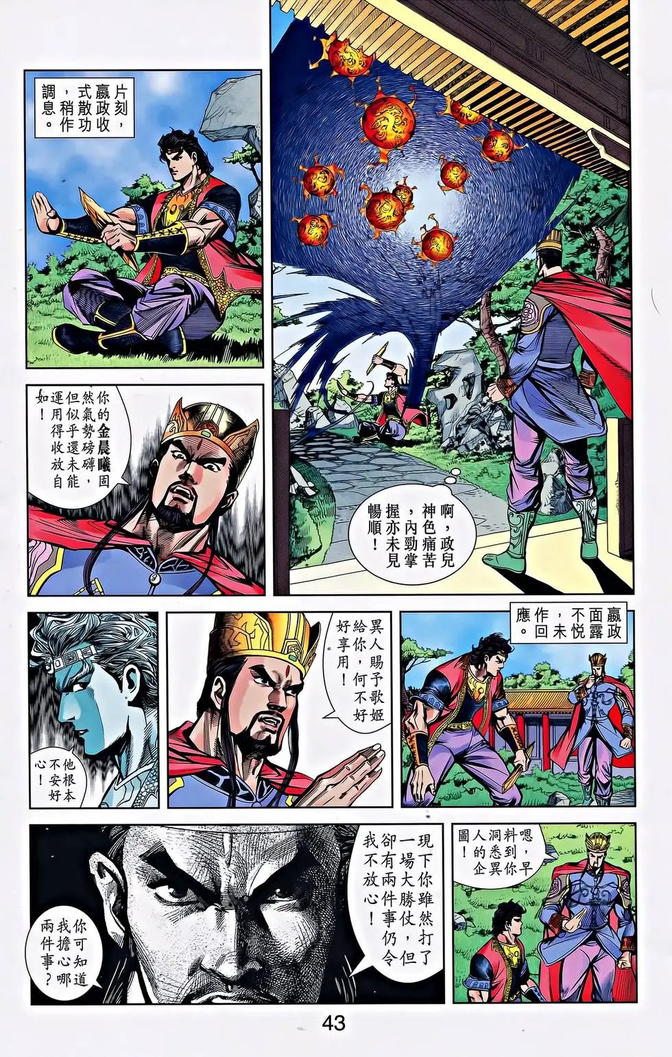 第22卷