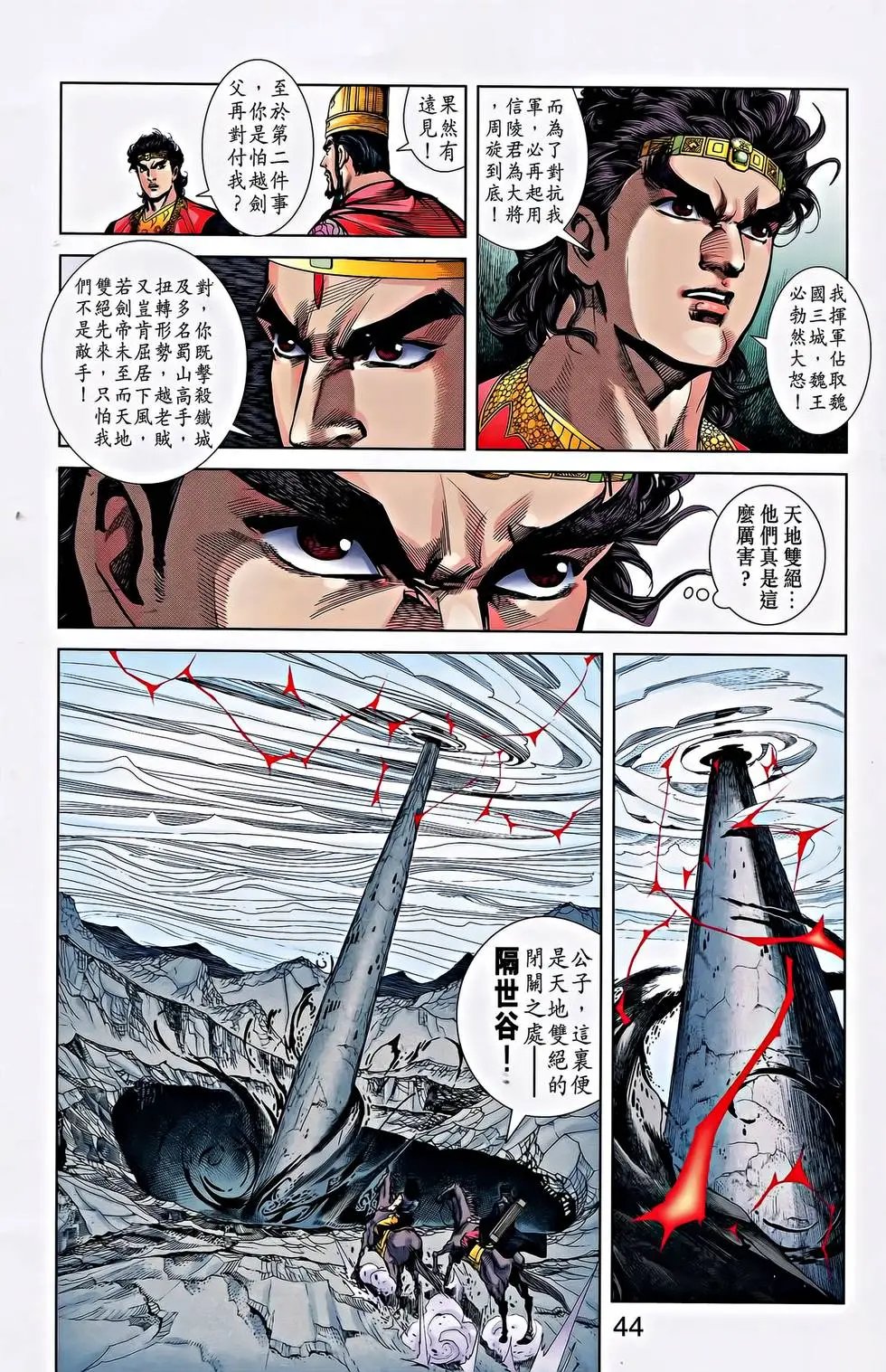 第22卷