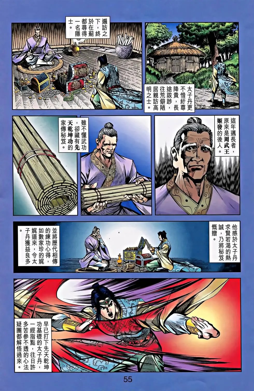 第22卷