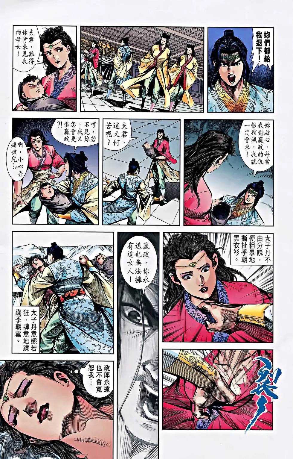 第22卷