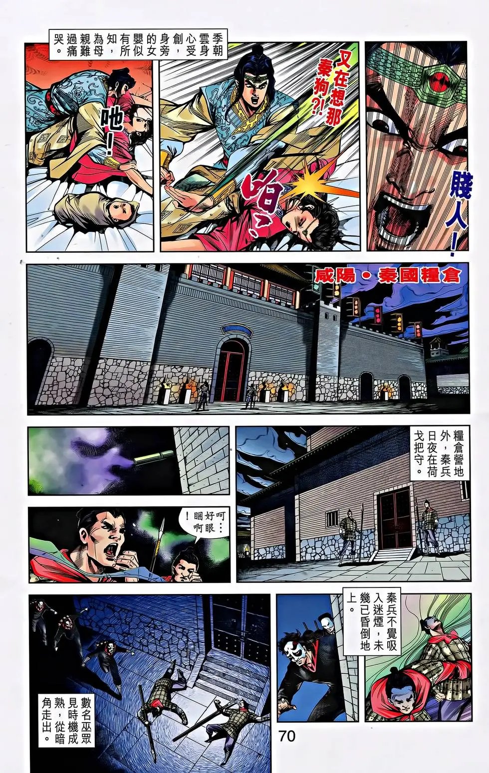 第22卷