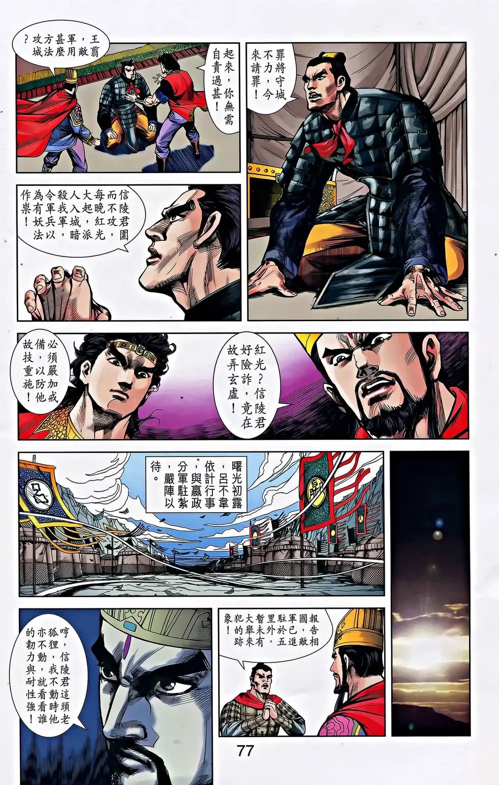 第22卷