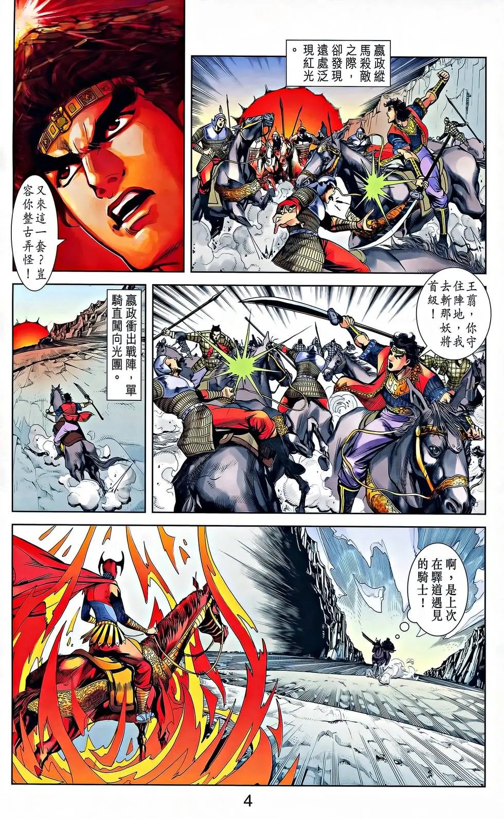 第23卷