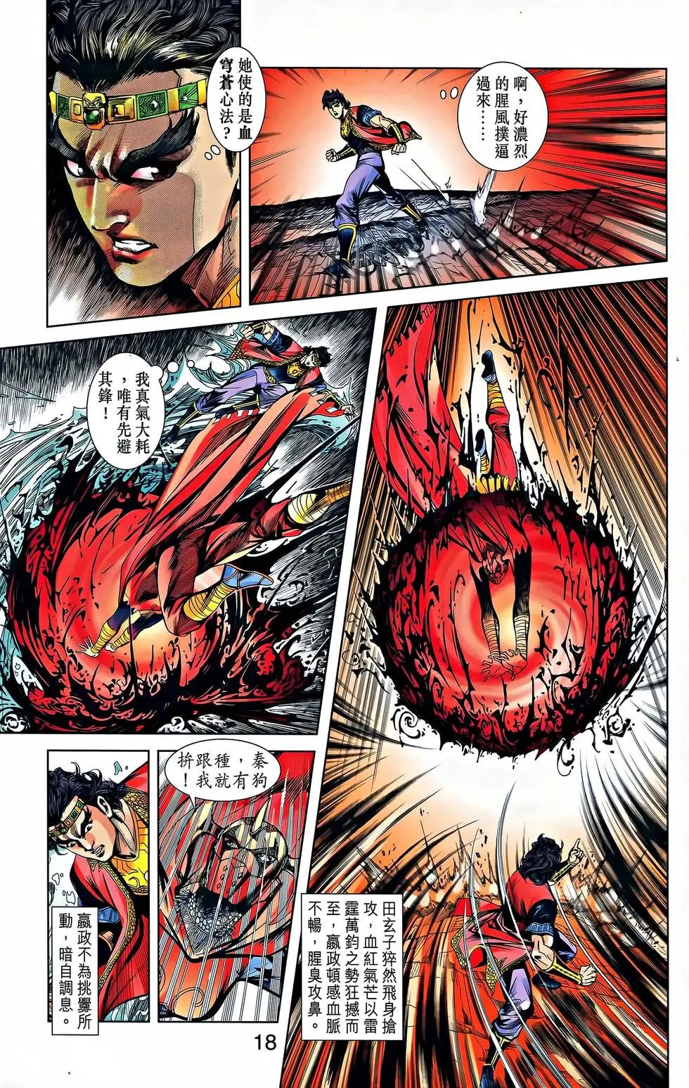 第23卷
