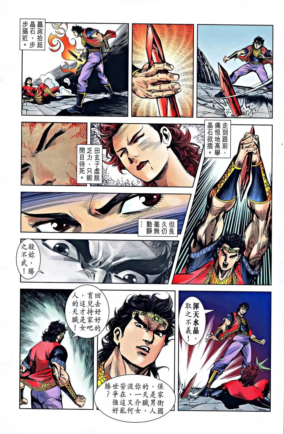 第23卷