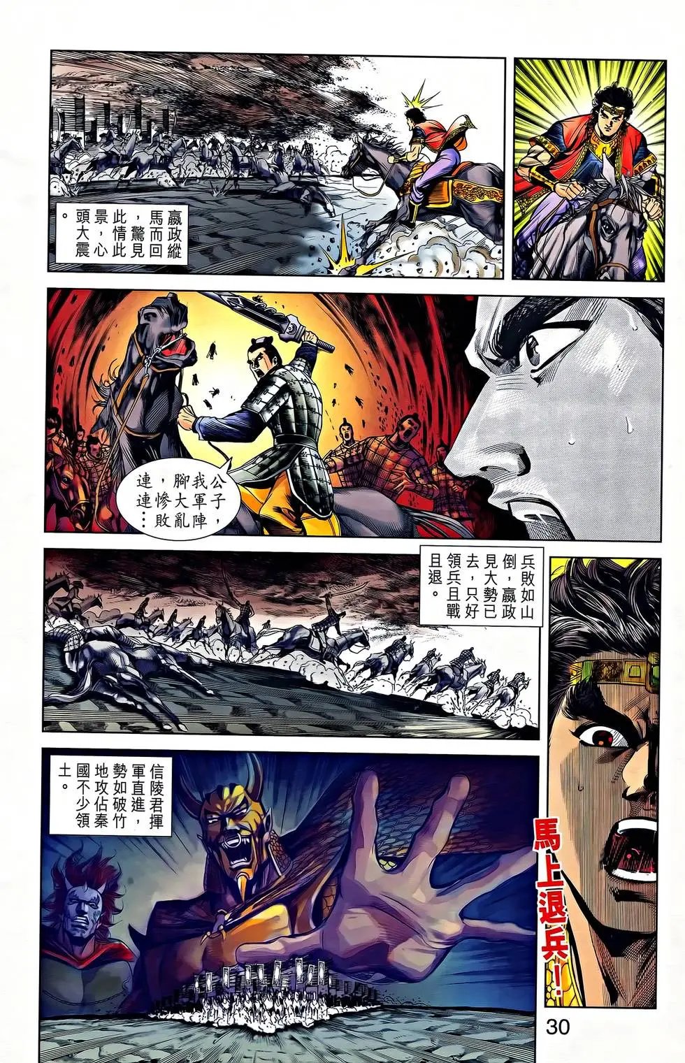 第23卷